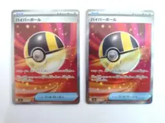 Item thumbnail for item a9a8d696-4fc6-44a8-b539-77212b70d14e