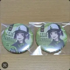 ツイステ　ユニオンバースデー　缶バッジ　リリア