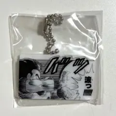 ドラゴンボール かめはめ波チャームコレクション 其之二百二十六 孫悟空