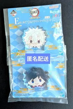鬼滅の刃　一番くじ　〜受け継ぐ者〜　E賞　みててねアクリッツマスコット　2個組
