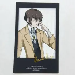 2025年最新】文豪ストレイドッグス ワンダーグーの人気アイテム