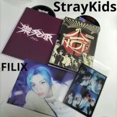 ミニポスター・フィリックス FILIX⭐2CDset⭐StrayKids