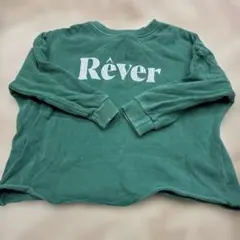 Rêver プリント 緑色 長袖トレーナー