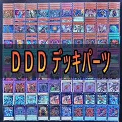 デュエマクラシック08 構築済みデッキ ハイランダーボルコン 新枠統一