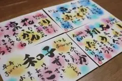 専用出品　筆文字アート　イラストあり