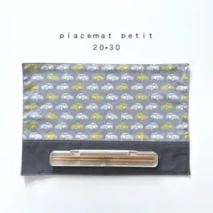 Ａ✿様 リクエスト 3点 まとめ商品