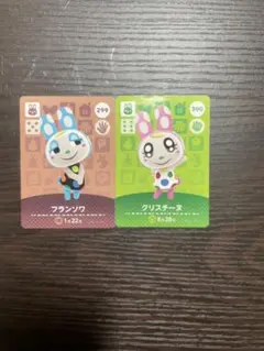 amiibo どうぶつの森 フランソワ クリスチーヌ