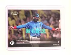 d*4様 エポックワン 古林睿煬 孫易磊 台湾代表の2選手が日本文化を初