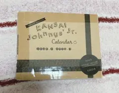 関西ジャニーズJr.カレンダー 2020.4-2021.3