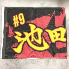 VC長野　池田幸太　グッズ