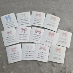 13枚　手書き風　サンキューシール　サンクスカード　かわいい　手作りシール