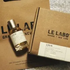 【正規品】LE LABO LYS41 50ml