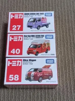 2026年最新】トミカ 未開封 セットの人気アイテム - メルカリ