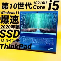 大人気‼️ThinkPadノートパソコン 第10世代i5⭐️SSD win11