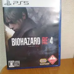 BIOHAZARD RE:4 PS5 パッケージ版