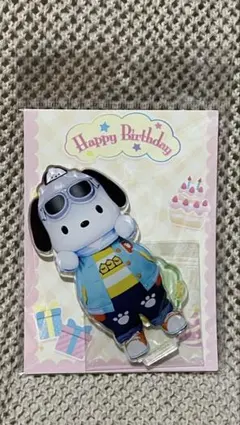 アクリルスタンド ポチャッコ 2026バースデーグッズ サンリオ ピューロ限定