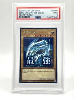 オベリスク　PSA9 PSA9】オベリスクの巨神兵 スタンプエディション ウルトラ - メルカリ