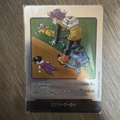 孫悟空　銀エナジーマーカー【E-45】ドラゴンボールフュージョンワールド　4巻 孫悟空 銀エナジーマーカー【E-45】ドラゴンボールフュージョン