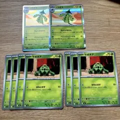ポケモンカード ノクタスR サボネア 進化ライン まとめ　ストームエメラルダのサムネイル