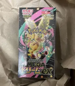 ポケモンカード MEGAドリームex 1BOXポケモンセンター産