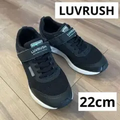 ラブラッシュ スニーカー ブラック黒　moonstar 22cm