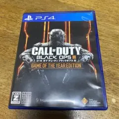コール オブ デューティ ブラックオプスIII ゲーム オブ ザ イヤー エデ…