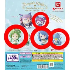 猫*又様 Yes! プリキュア 5GoGo! サンリオフィギュア Vol.2 4