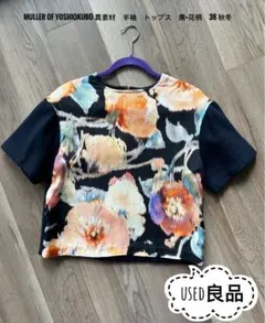 美品　muller of yoshiokubo 異素材　黒+花柄　半袖トップスのサムネイル