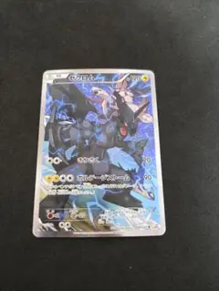 2026年最新】ゼクロム cp2の人気アイテム - メルカリ