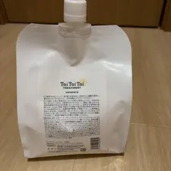 トイトイトーイ　Toi Toi Toi トリートメント さらさら 1000gのサムネイル