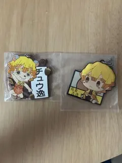 我妻善逸　ラバーマスコットセット