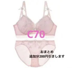 C70 tutuanna ブラショーツセット ピンク チュール フリル リボンのサムネイル