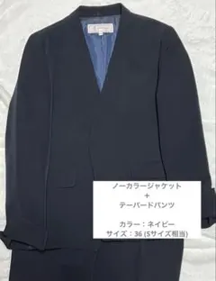 ロペピクニック 360°ウルトラストレッチ セットアップ ネイビー 36