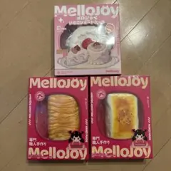 新品未開封】Mellojoy スクイーズ 3点セット - メルカリ