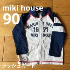 ラッシュガード　ミキハウス　90