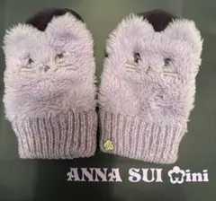 アナスイミニ　ネコミトン　パープル　手袋　M