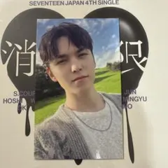 SEVENTEEN消費期限会場限定福岡バーノン