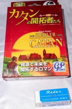 2026年最新】カタンの開拓者たちの人気アイテム - メルカリ