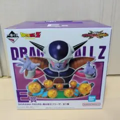 一番くじ　悪の帝王フリーザ