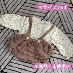 ベビー服　80 女の子　セットアップ　フォーマル　七五三　入園式　韓国子供服