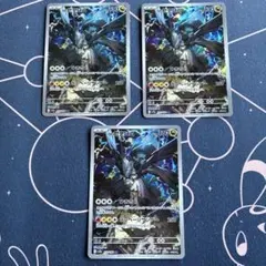 MEGAドリームex Nのゼクロム 210/193 AR 3枚