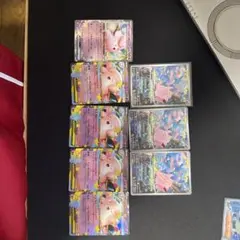 ピッピ SRカード 8枚セット