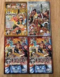ワンピース 非売品