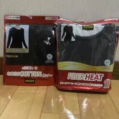 CLOSSI FIBER HEAT コットンインナー