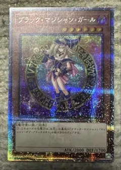 遊戯王　ブラックマジシャンガール　絵違い　25thシク ブラック・マジシャン・ガール(25thレア/イラスト違い)(QCCU