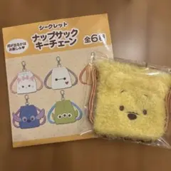 ディズニーストア 限定　シークレット ナップサック プーさん　新品未開封