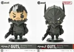 2体セット Cutie1 ガッツ 狂戦士の甲冑 Phase 1〜2 ベルセルク