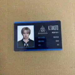 produce101 日プ プデュ 新世界 idカード 杉山竜司 - メルカリ