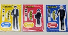 だんでらいおん 丹波鉄男 - メルカリ