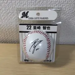 2005日本シリーズロッテ球場ロッテ対阪神里崎22選手自筆サインボール 2005日本シリーズロッテ球場ロッテ対阪神里崎22選手自筆サインボール